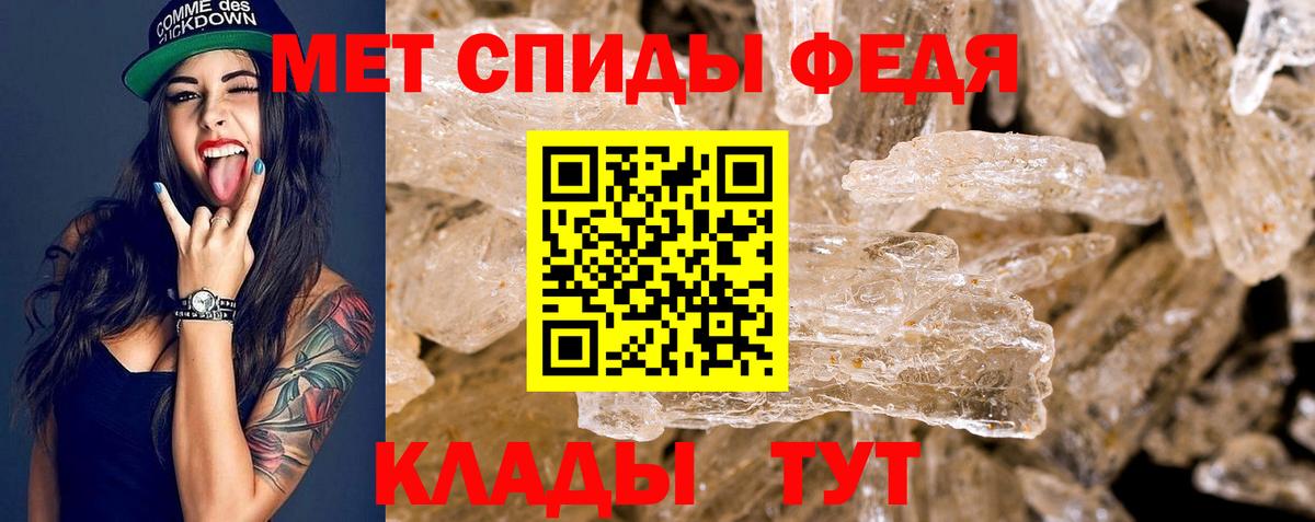 АМФ 97% Губкинский