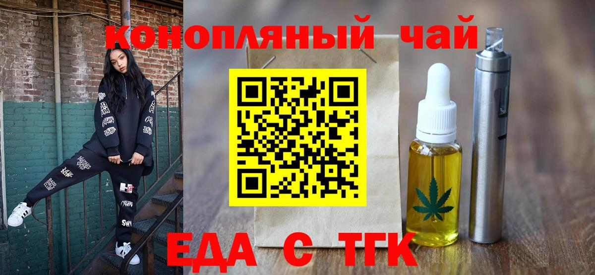 Canna-Cookies конопля  Вход с VPN  Губкинский 