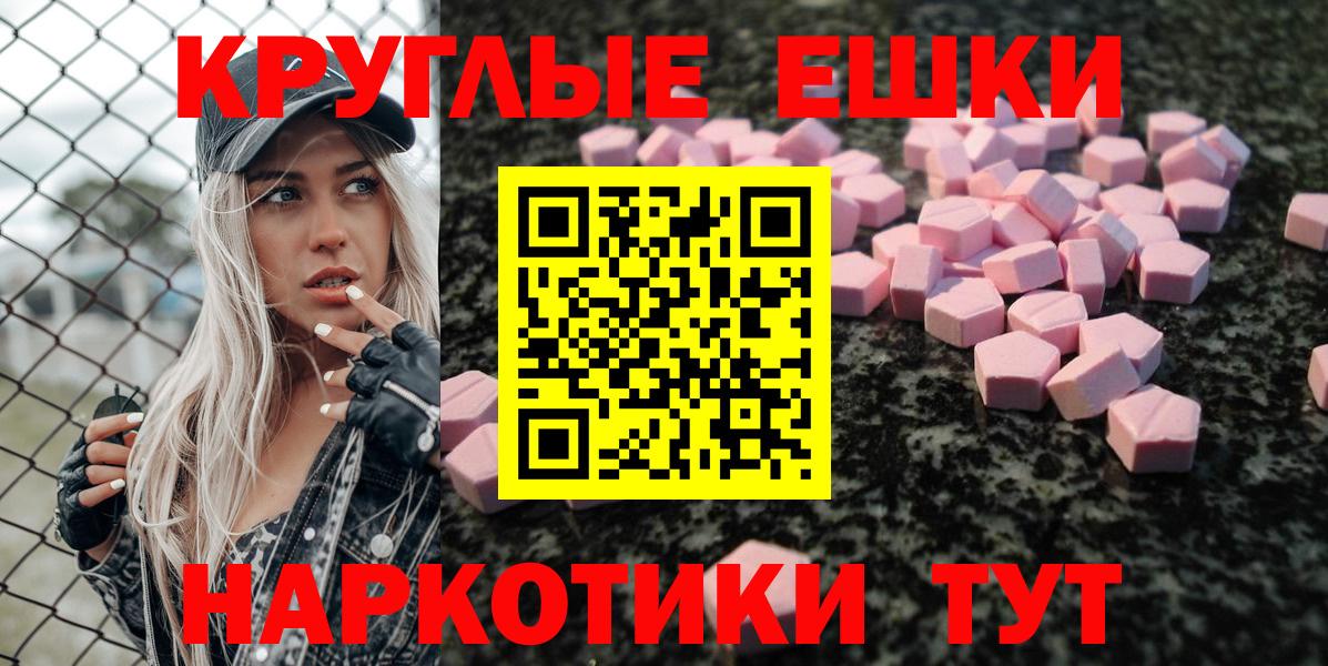 Экстази  Ecstasy louis Vuitton  Вход с VPN  Губкинский 