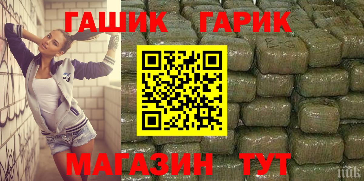 наркота  Гашиш ice o lator  Губкинский  Вход с VPN  ГАШ гарик  Гашиш 