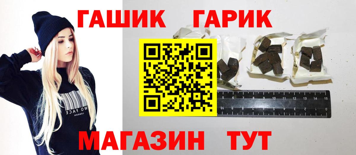 Гашиш Cannabis Губкинский