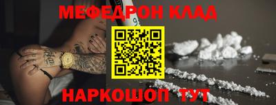 трава Кумертау