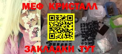 кокаин перу Кулебаки
