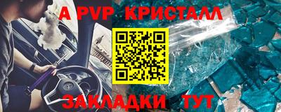 трава Кумертау