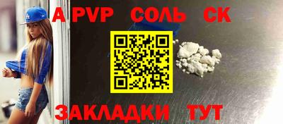 кокаин перу Кунгур