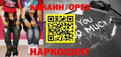 кокаин перу Кулебаки