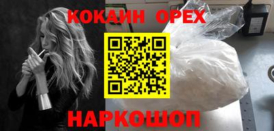 кокаин перу Кунгур