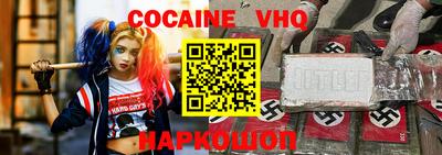 кокаин перу Кулебаки