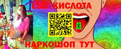 кокаин перу Кунгур