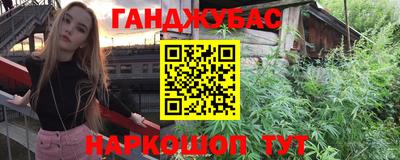 кокаин перу Кунгур