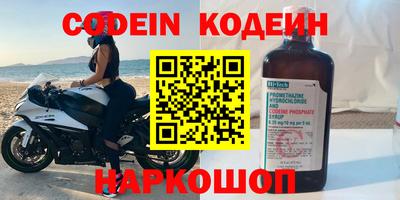 кокаин перу Кулебаки