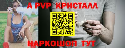 трава Кумертау