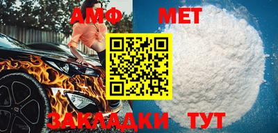 трава Кумертау