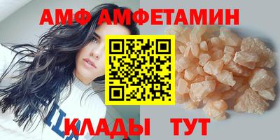 трава Кумертау