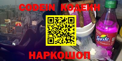 кокаин перу Кулебаки