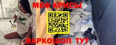 трава Кумертау