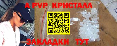 трава Кумертау