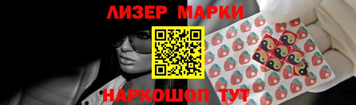LSD-25 экстази кислота Губкинский