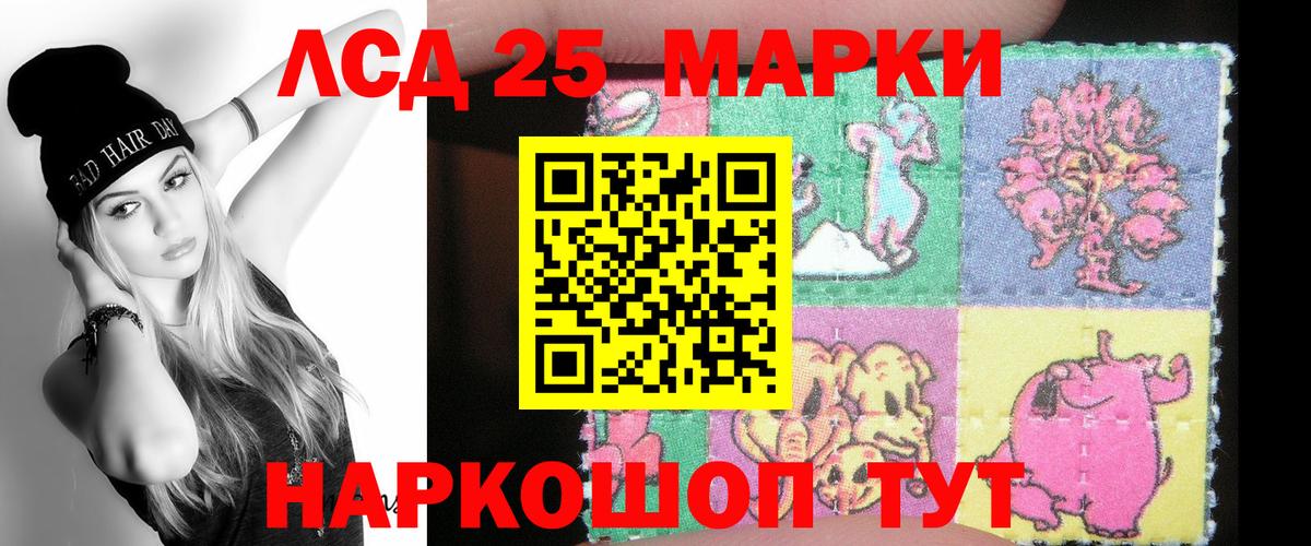 Лсд 25 экстази ecstasy  Вход с VPN  ЛСД экстази кислота  Губкинский 