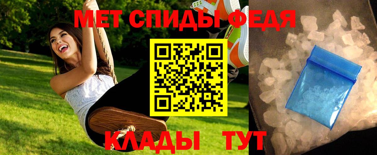 Первитин Декстрометамфетамин 99.9%  МЕТАМФЕТАМИН  Губкинский  Вход с VPN 