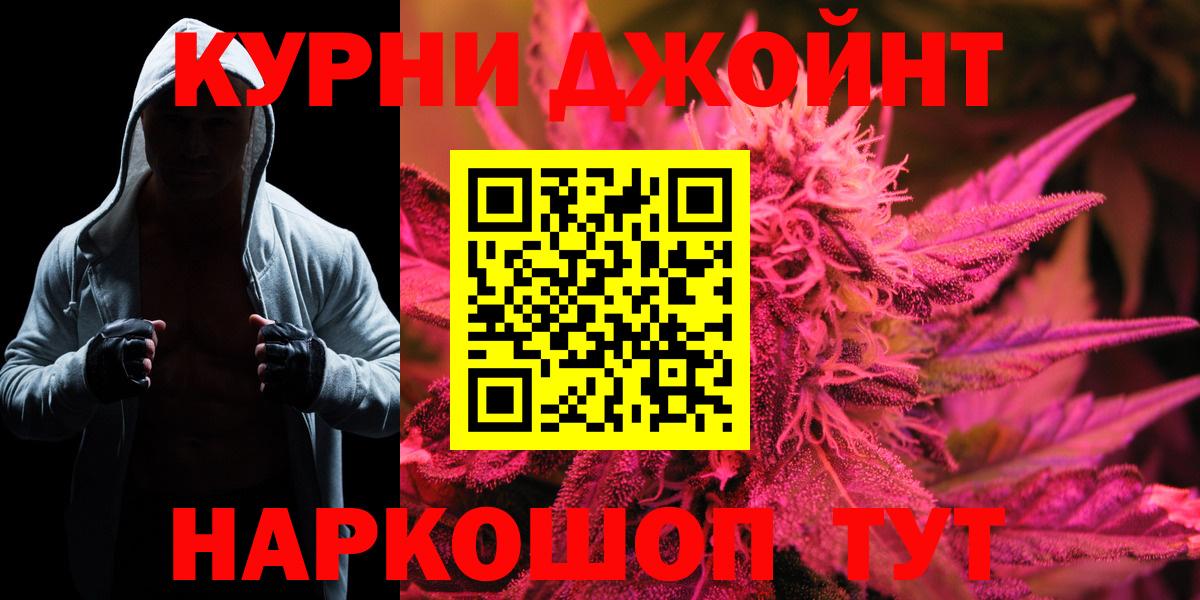 Каннабис сатива  Вход с VPN  Губкинский  Шишки марихуана марихуана  МАРИХУАНА MAZAR 