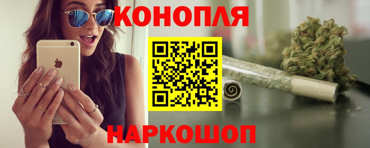 Шишки марихуана LSD WEED Губкинский